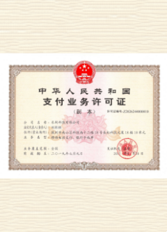 迎泽荣誉证书